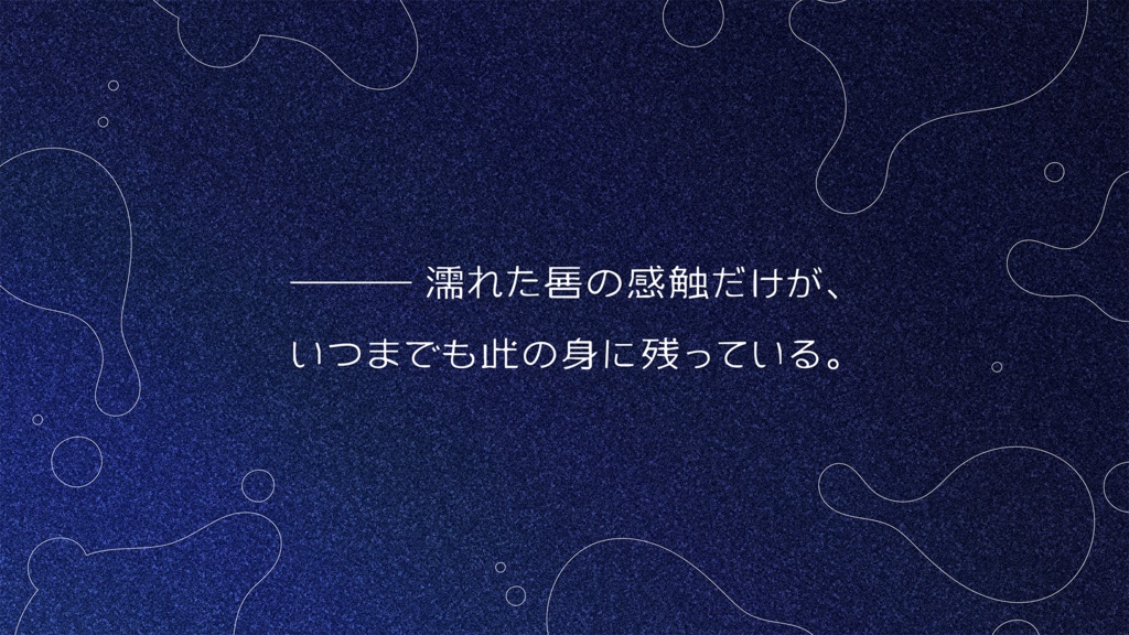 CoCシナリオ集「bleu et argent」SPLL:E187559