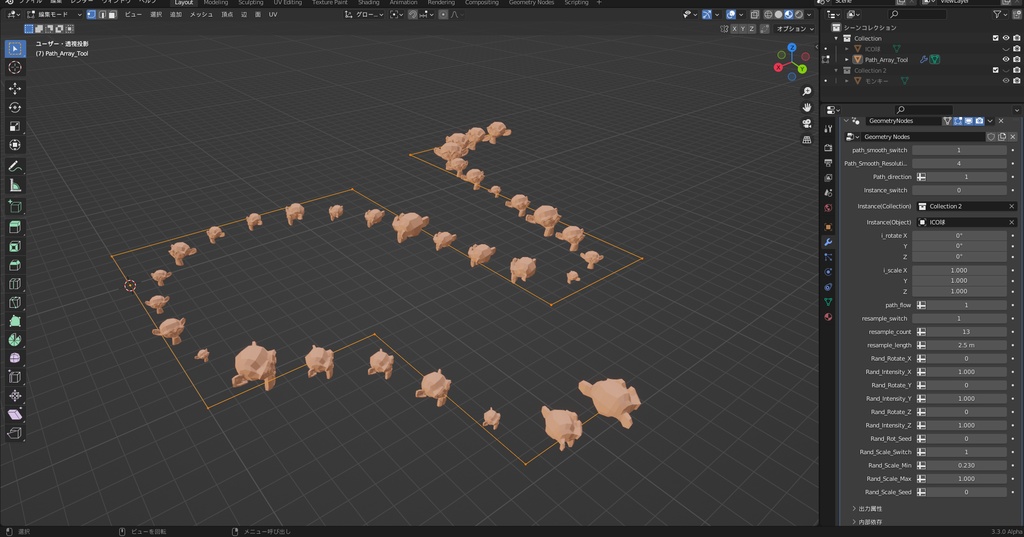 Blender用 パス配列ツール