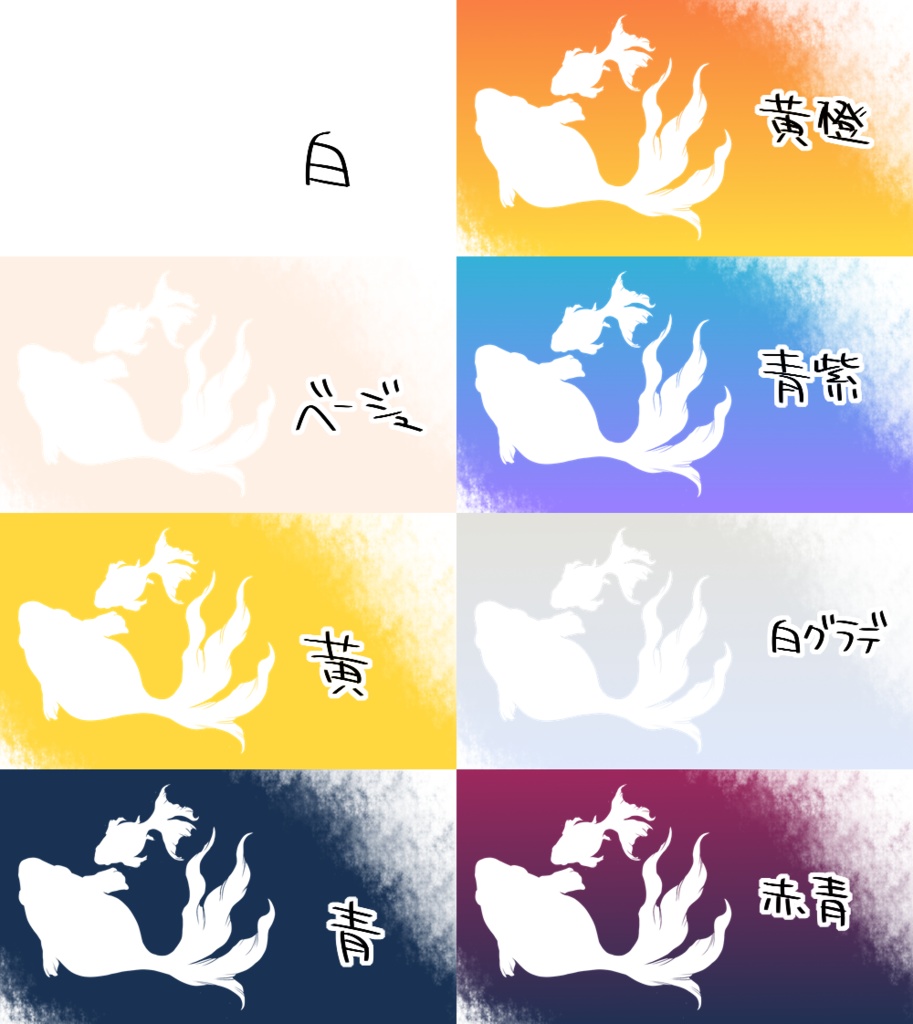 金魚の前景フレーム