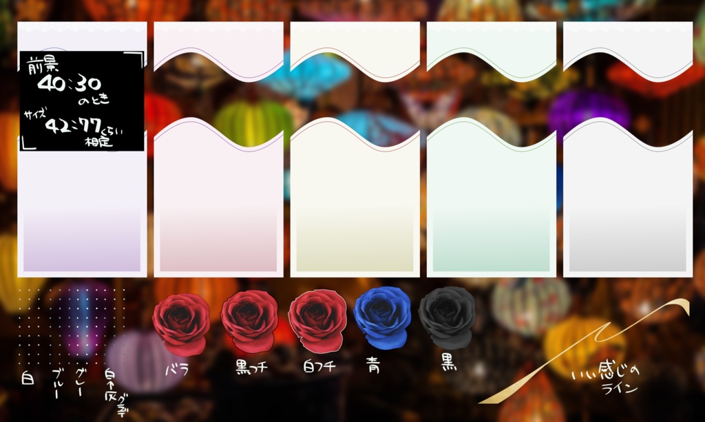 ココフォリア素材お裾分け場所3