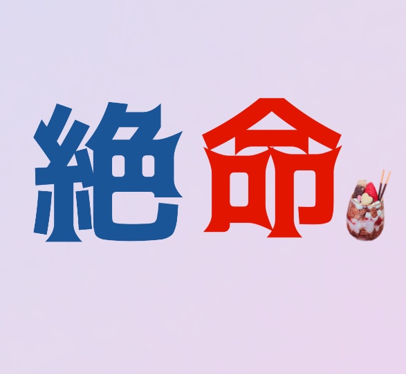 ココフォリア素材お裾分け場所4