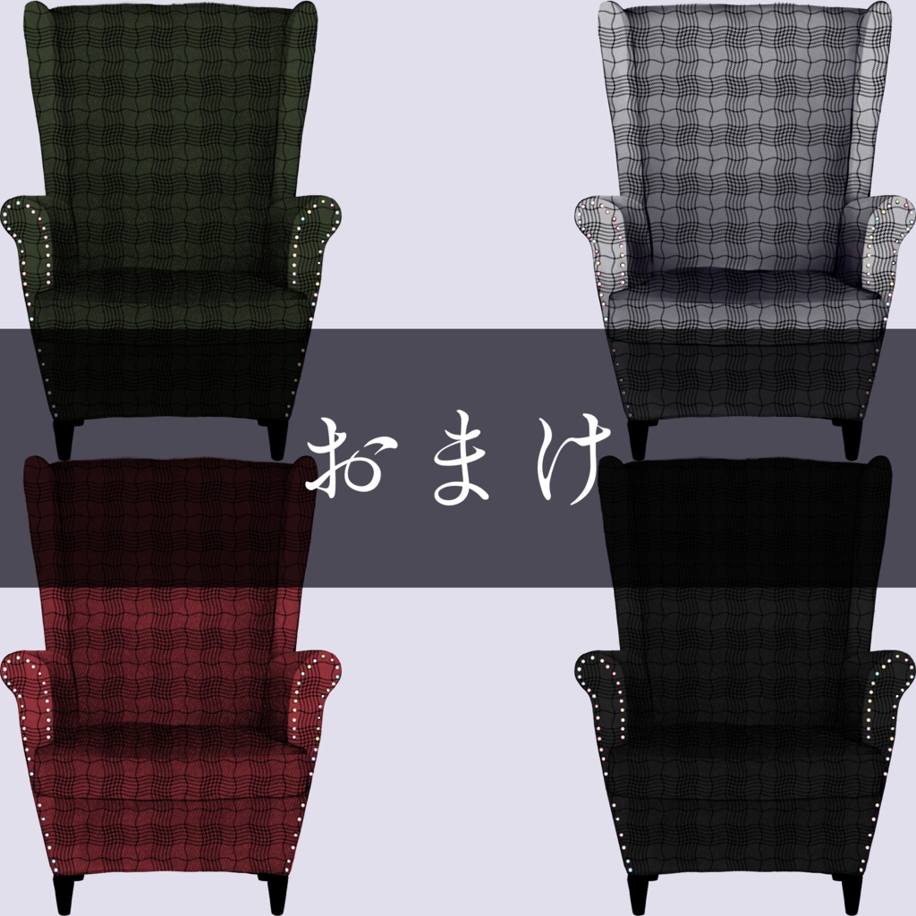 誰かが助かる立派なソファ