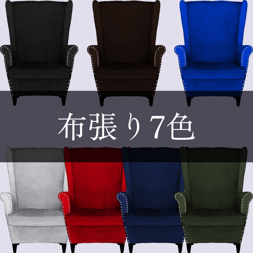 誰かが助かる立派なソファ