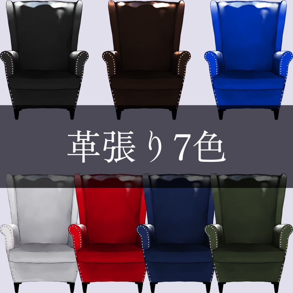 誰かが助かる立派なソファ