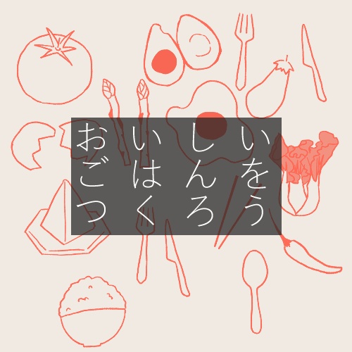素材お裾分け場所9