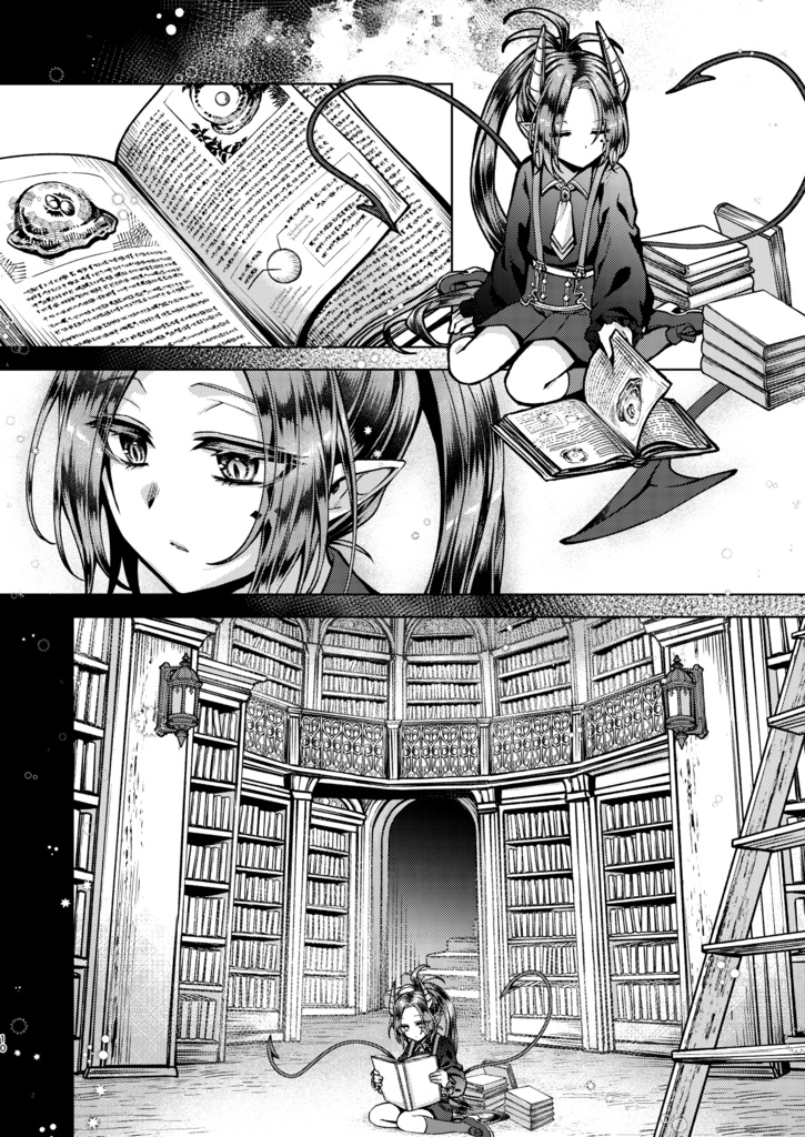 やさしい被造物の育てかた