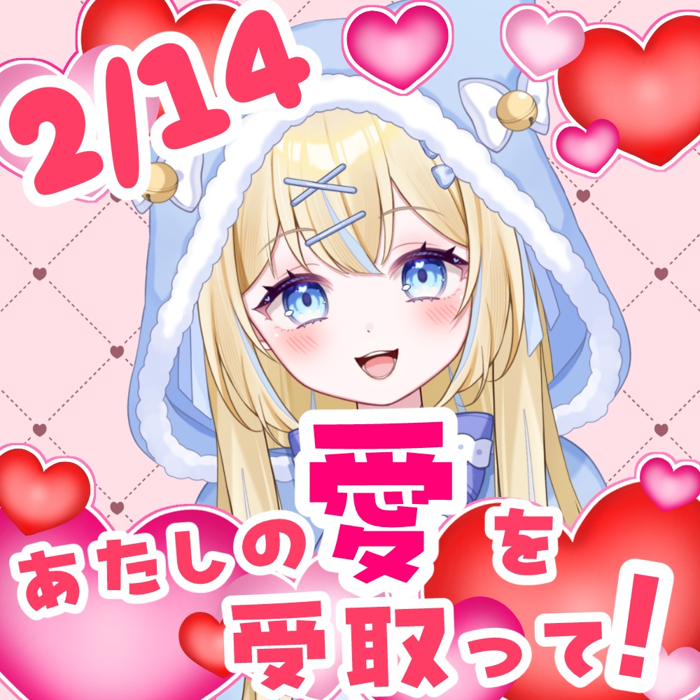 【Free】バレンタインフレーム