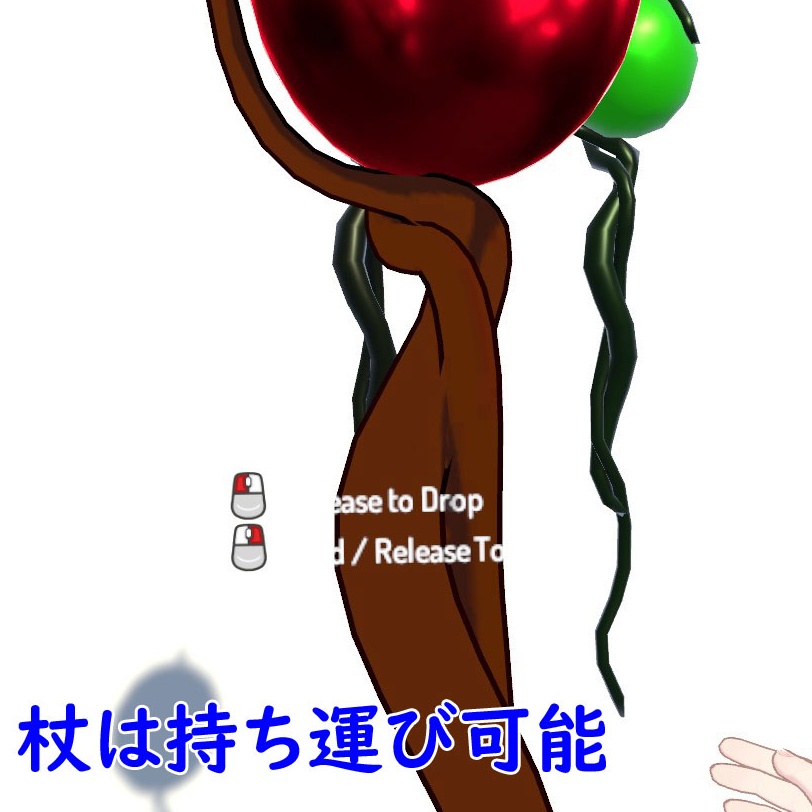 VRChat想定3Dモデル 魔法使いの杖