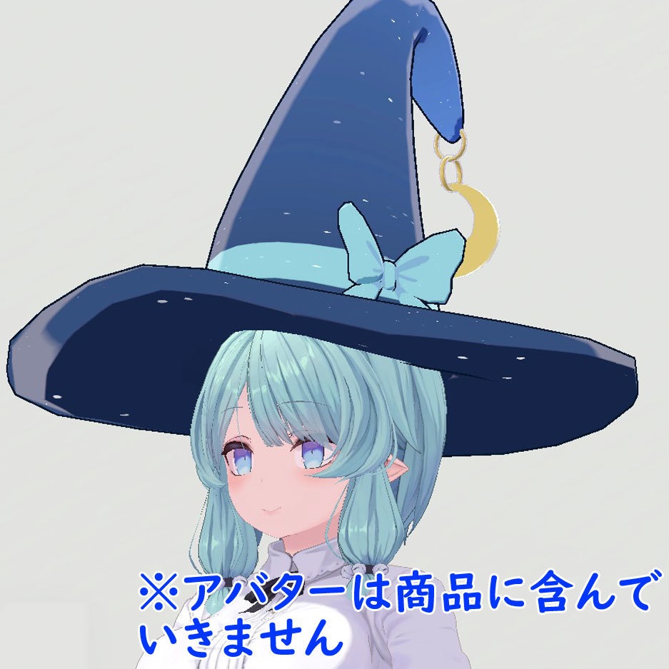 VRChat想定3Dモデル 魔女の帽子