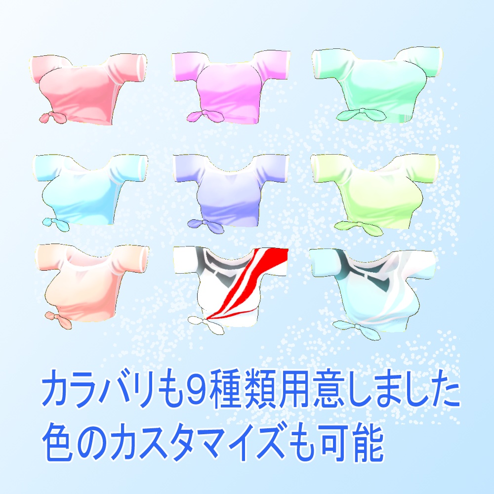 スポーツウェア4点セット シャツ+スポーツブラ、ボトムス、スパッツのセット