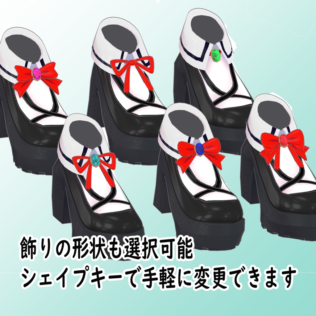 ゴシック風襟付き靴 6アバター対応3Dモデル
