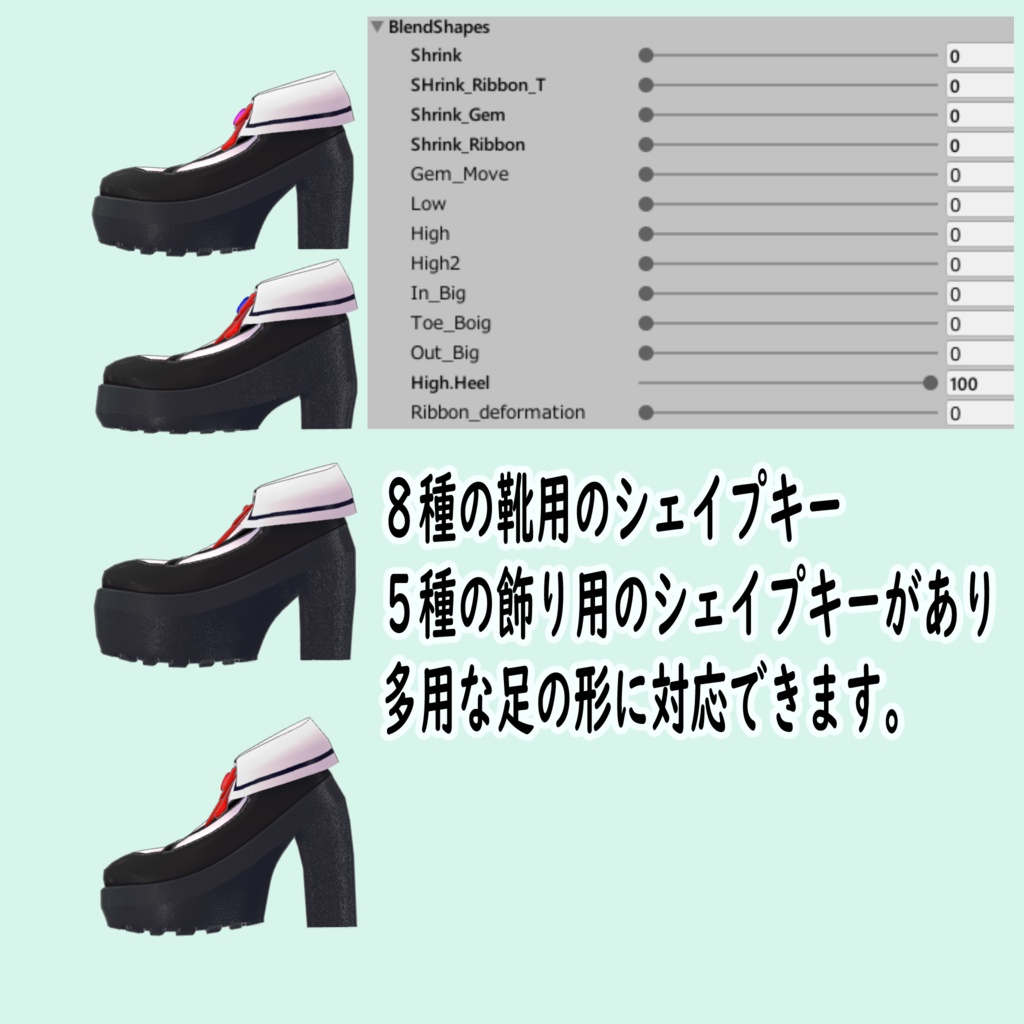 ゴシック風襟付き靴 6アバター対応3Dモデル