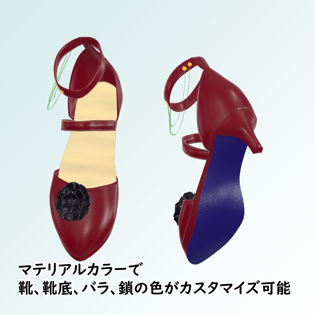 ハイヒールパンプス(Hiheel Pumps)複数アバター対応