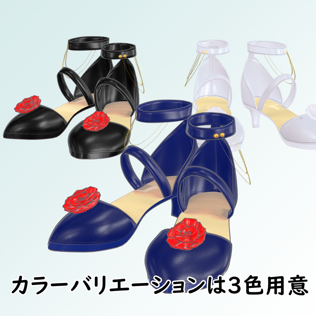 ハイヒールパンプス(Hiheel Pumps)複数アバター対応