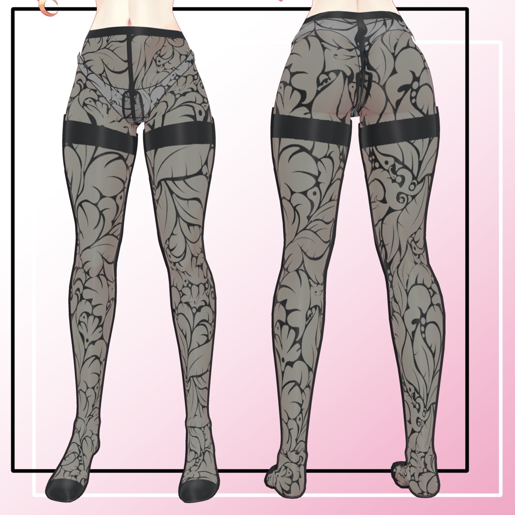 【複数アバター対応】ストッキング&ニーソックス