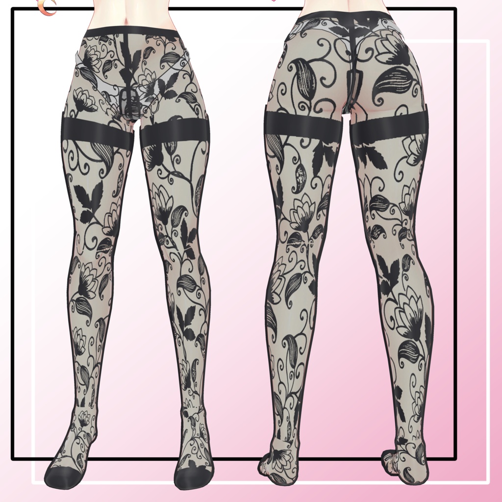 【複数アバター対応】ストッキング&ニーソックス