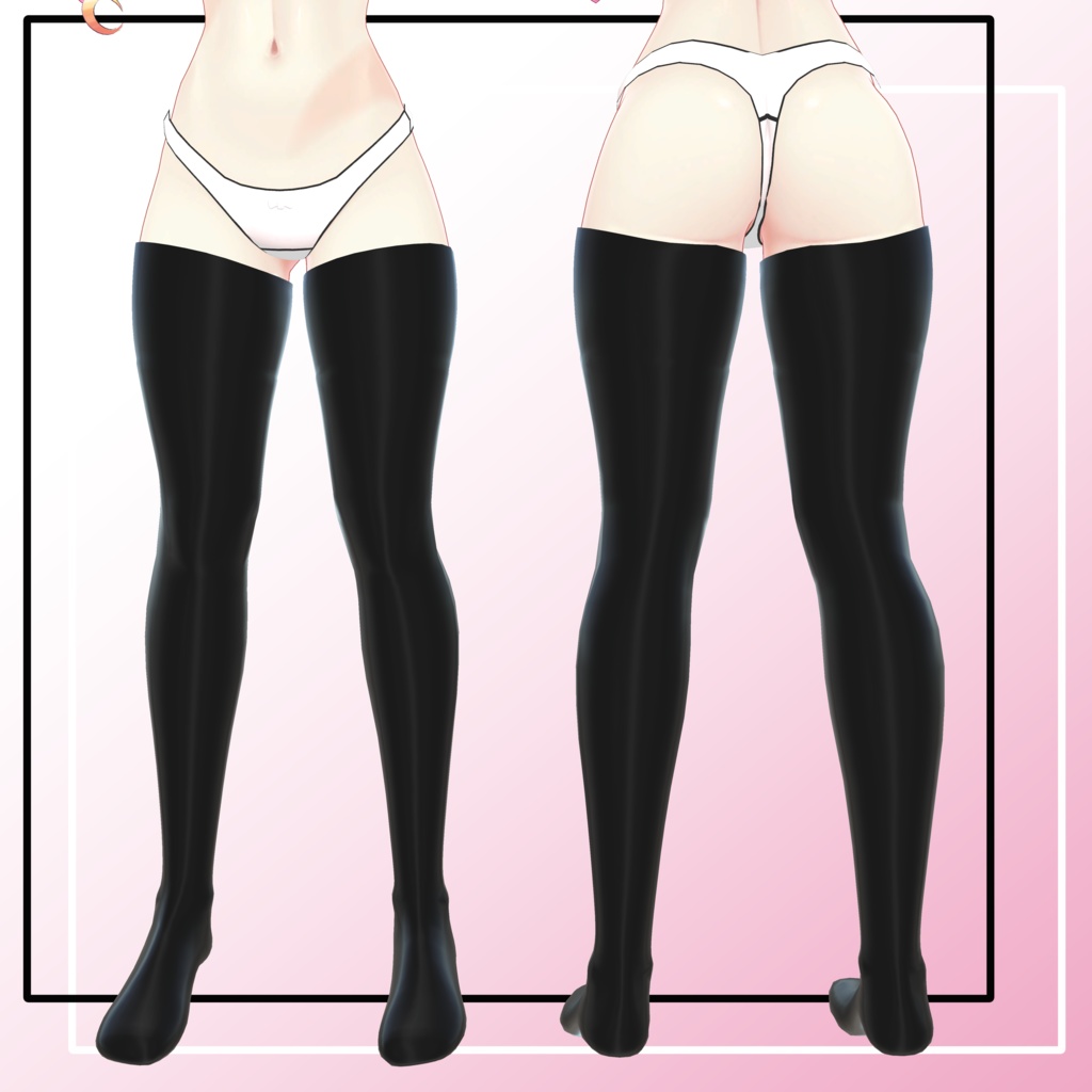 【複数アバター対応】ストッキング&ニーソックス