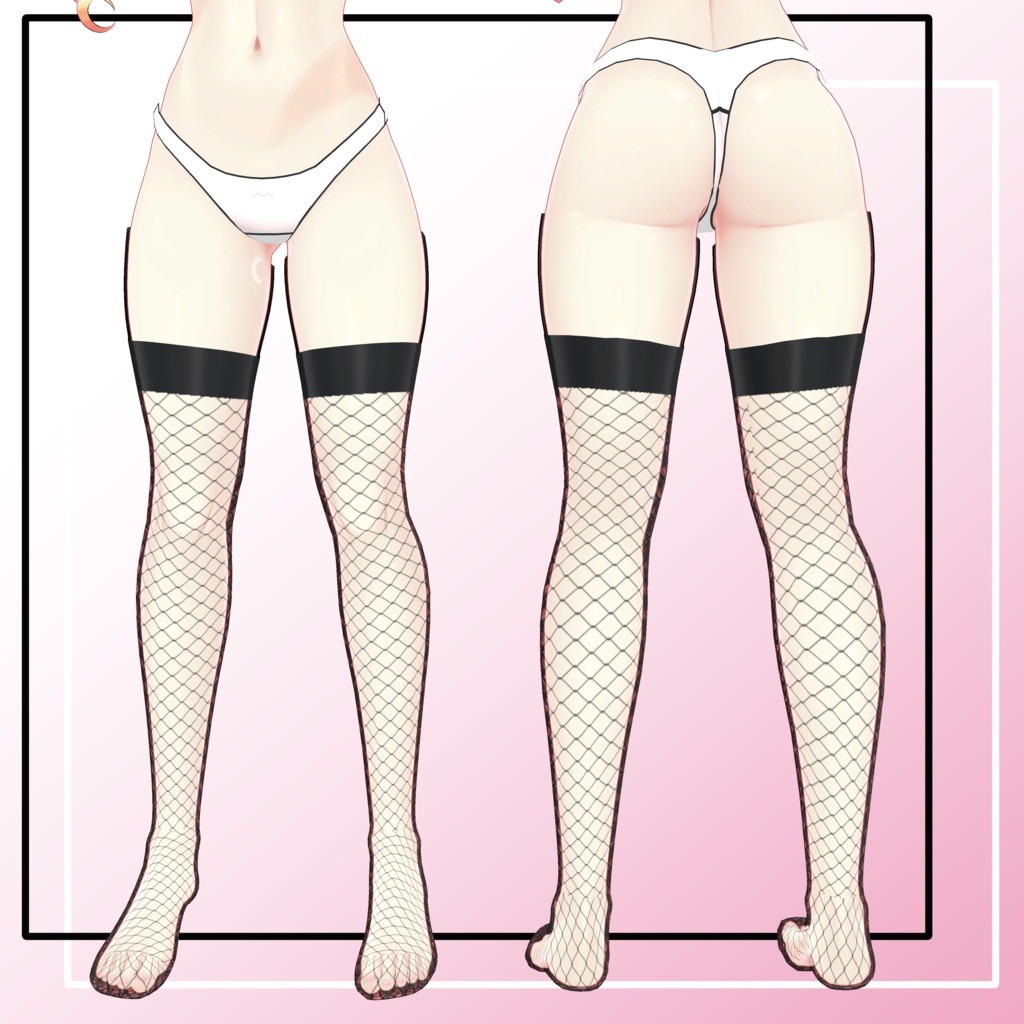 【複数アバター対応】ストッキング&ニーソックス