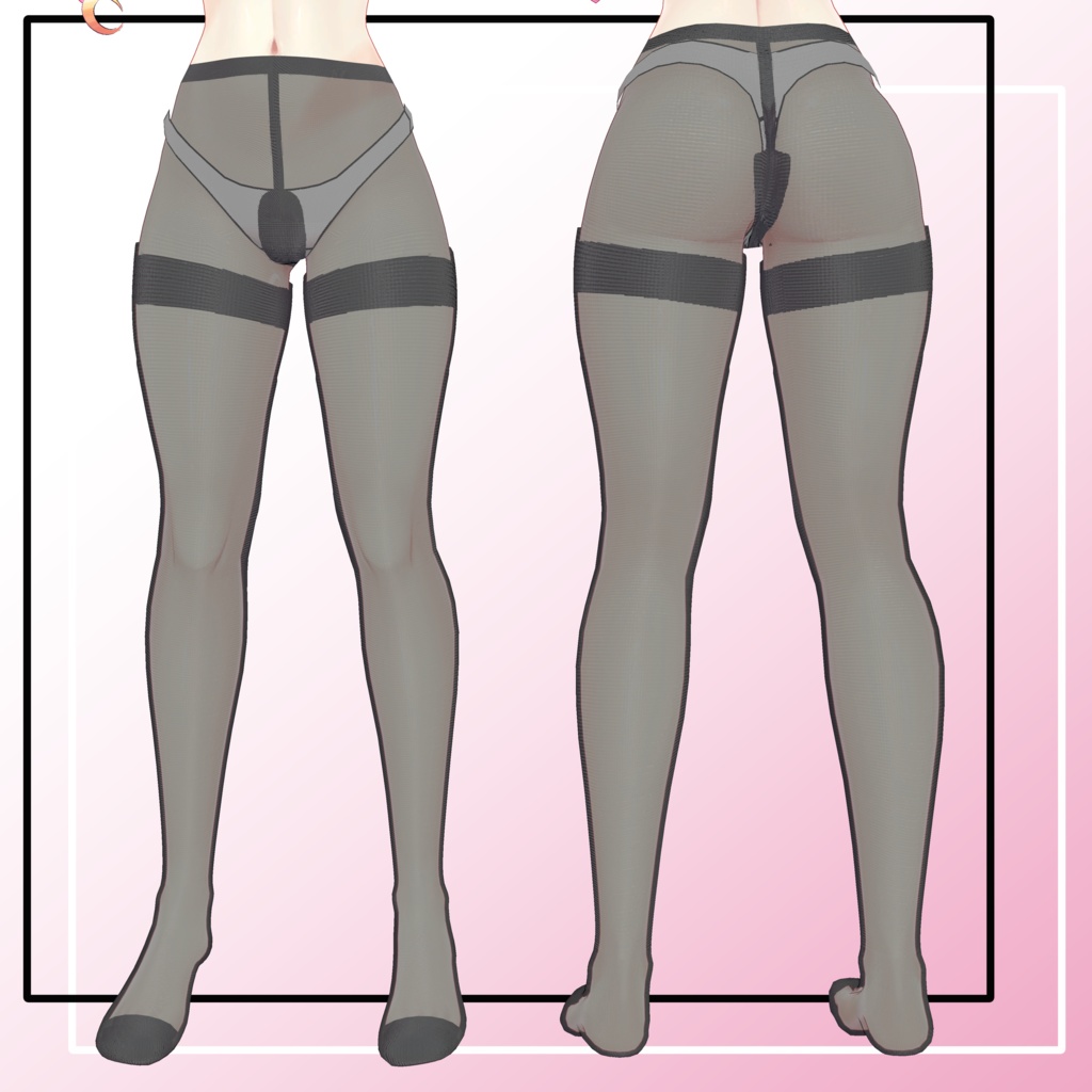 【複数アバター対応】ストッキング&ニーソックス