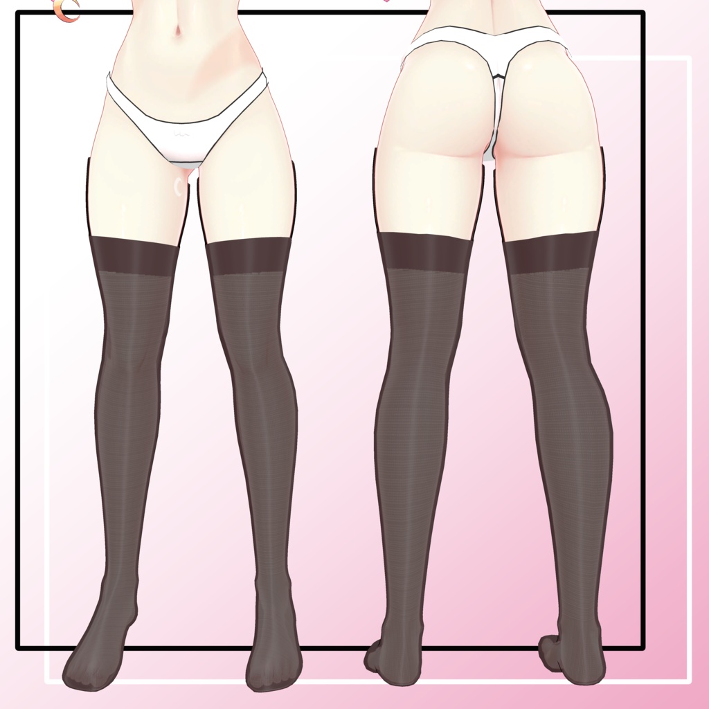 【複数アバター対応】ストッキング&ニーソックス