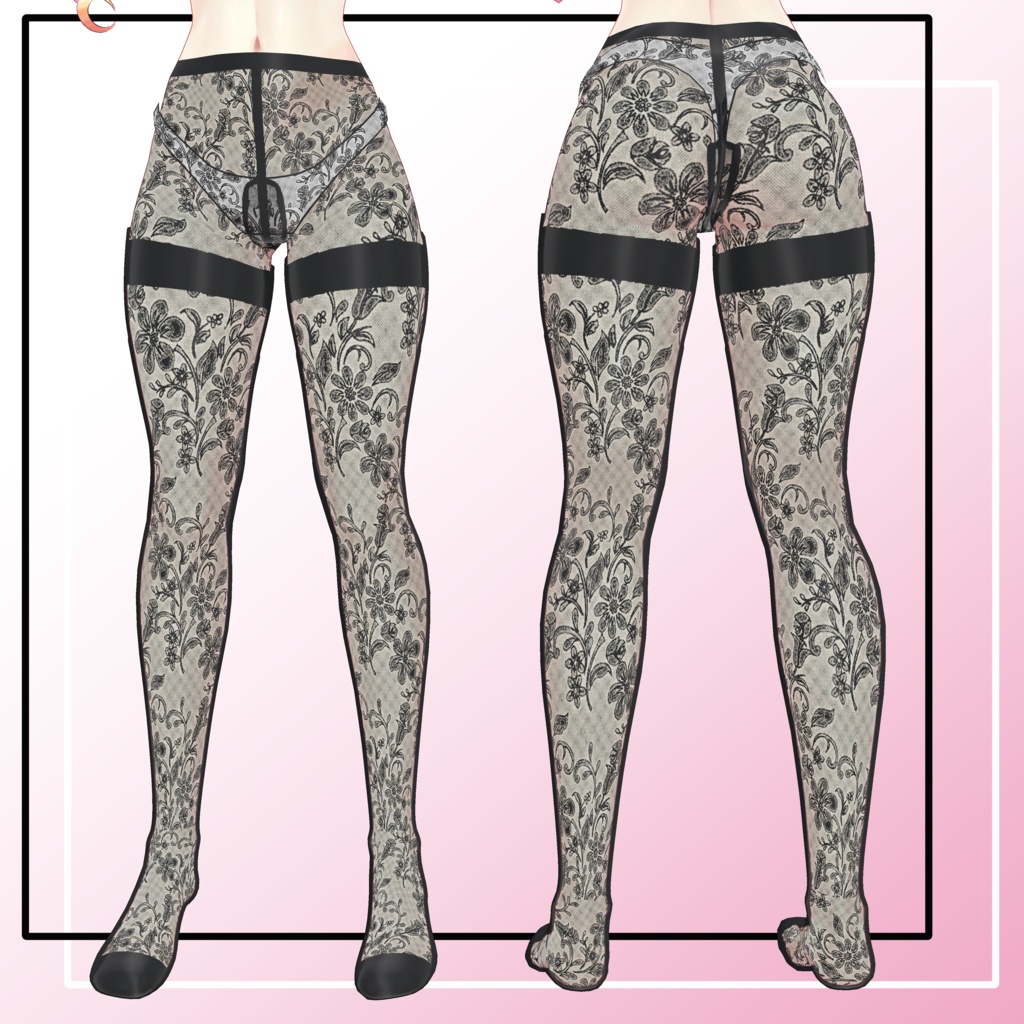 【複数アバター対応】ストッキング&ニーソックス