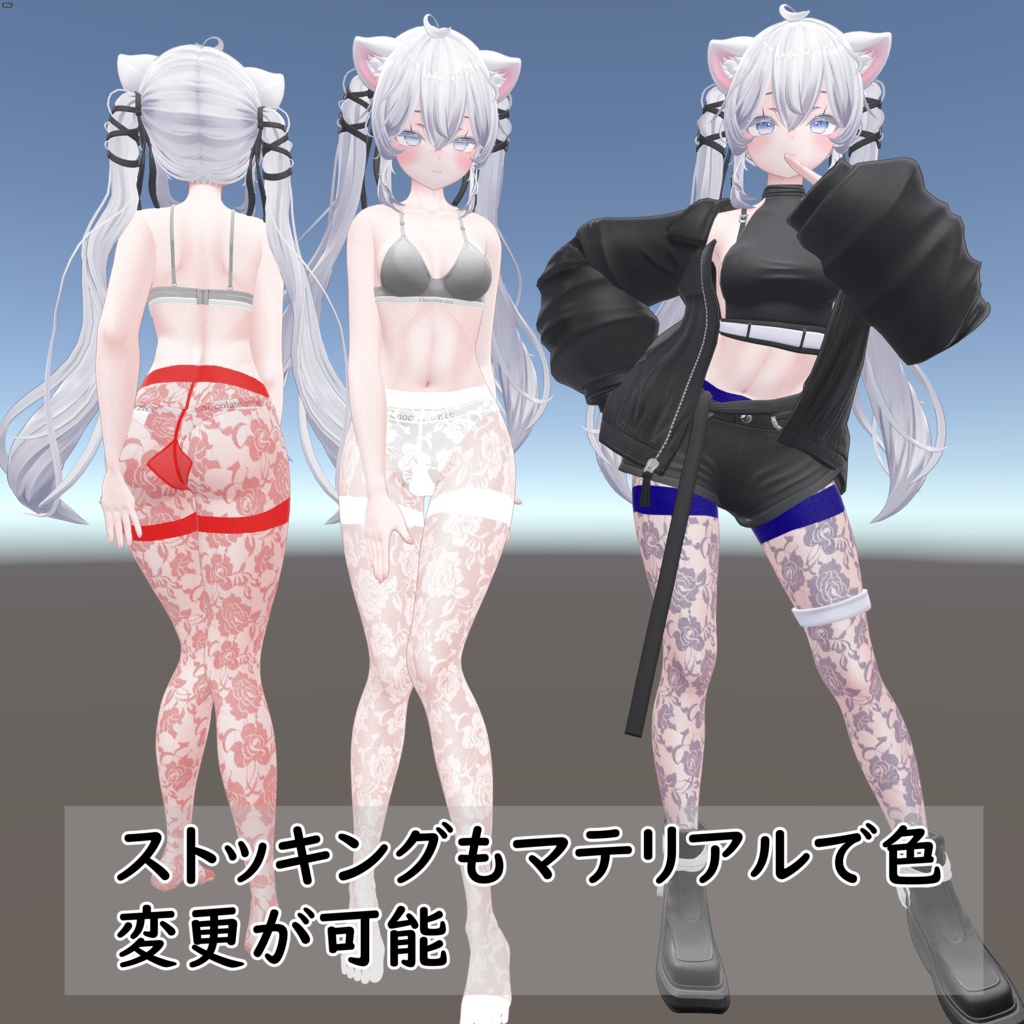 Sio対応テクスチャストッキング+縞々ニーソックス