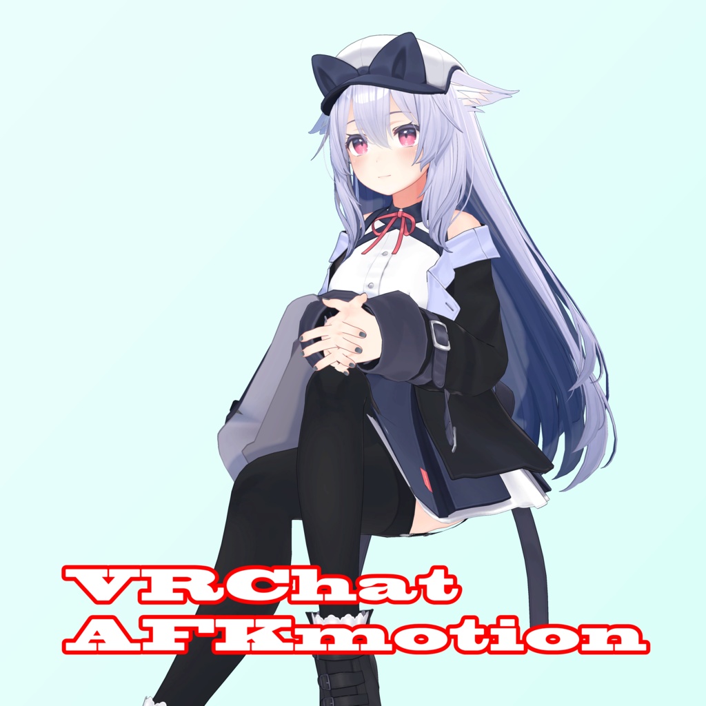 AFKモーション01（座って足を組む+立ち上がって髪をかきあげる）