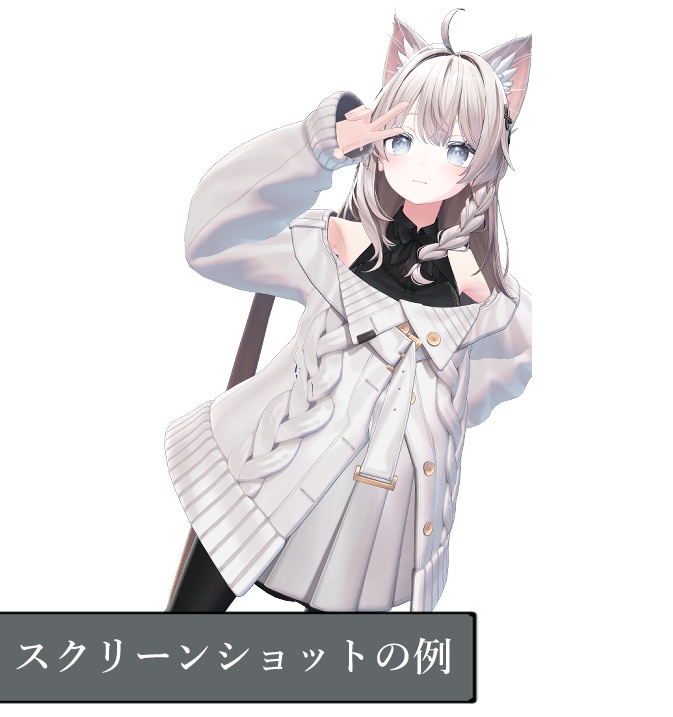 クリエイター向けアバター撮影支援ツールAvatarCameraManager(アーリーアクセス版)