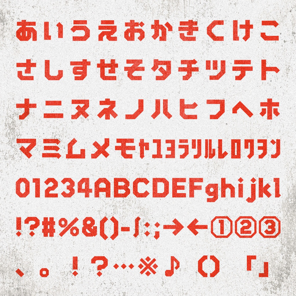 フォント「MiFファイト」