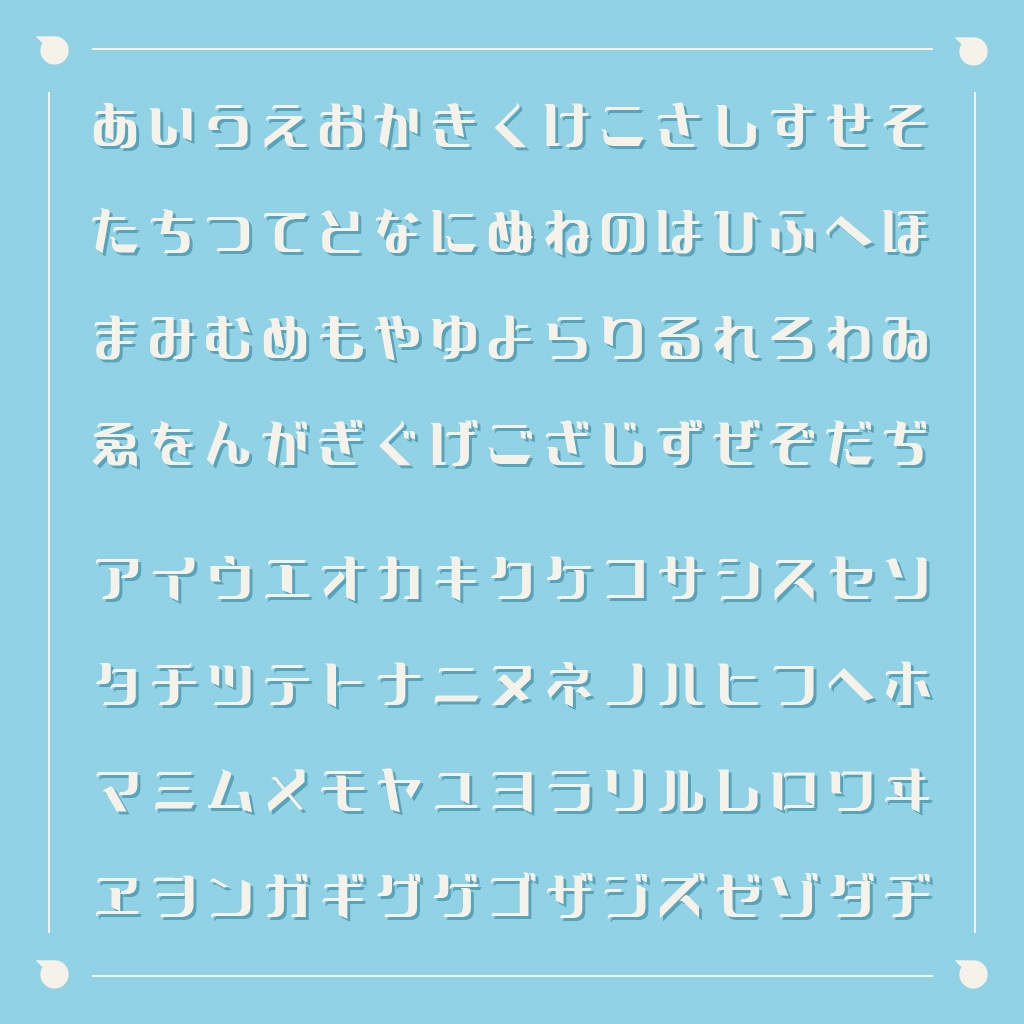 【フリーフォント・商用可】とりっこ