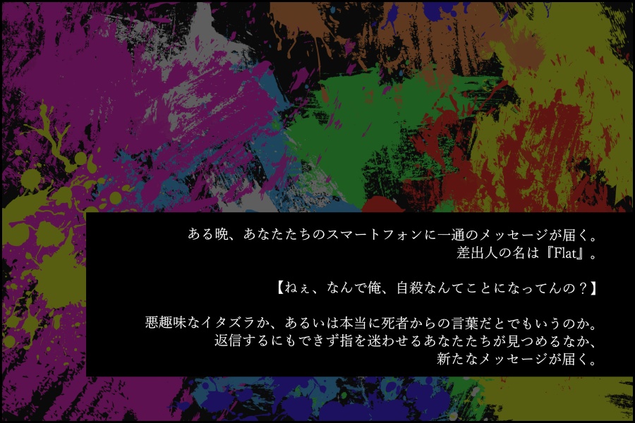 【CoCシナリオ】過失致死のキュリオシティ SPLL:E107295