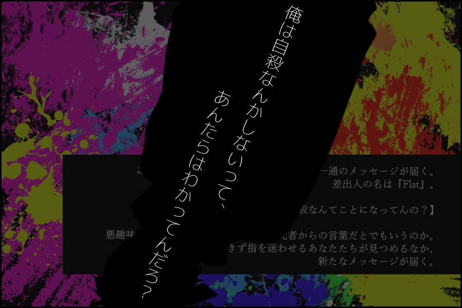 【CoCシナリオ】過失致死のキュリオシティ SPLL:E107295