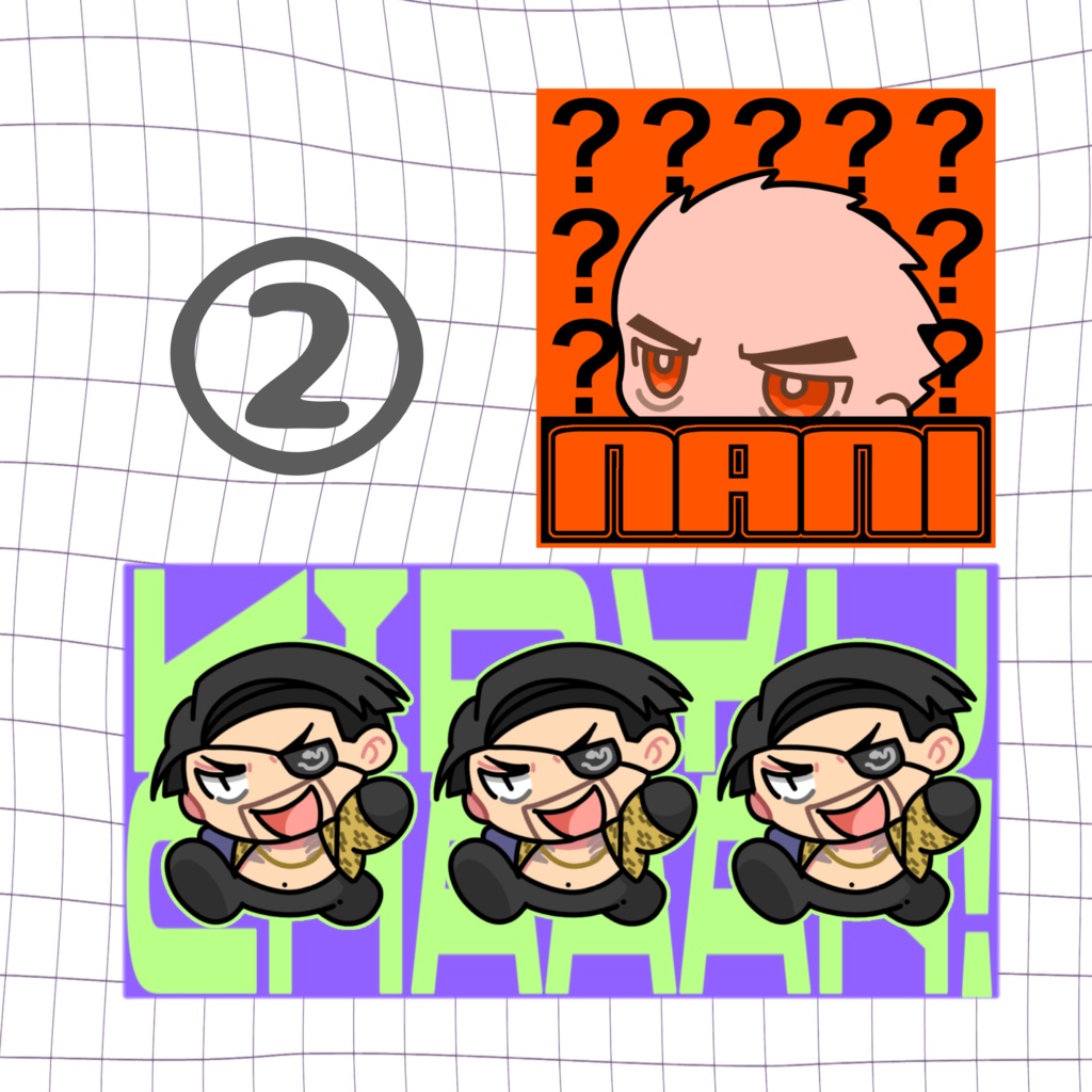 真桐シール(3種類)