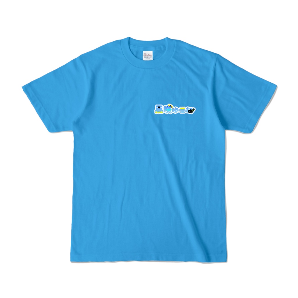 【再デザイン復刻】ちびゆうなTシャツ