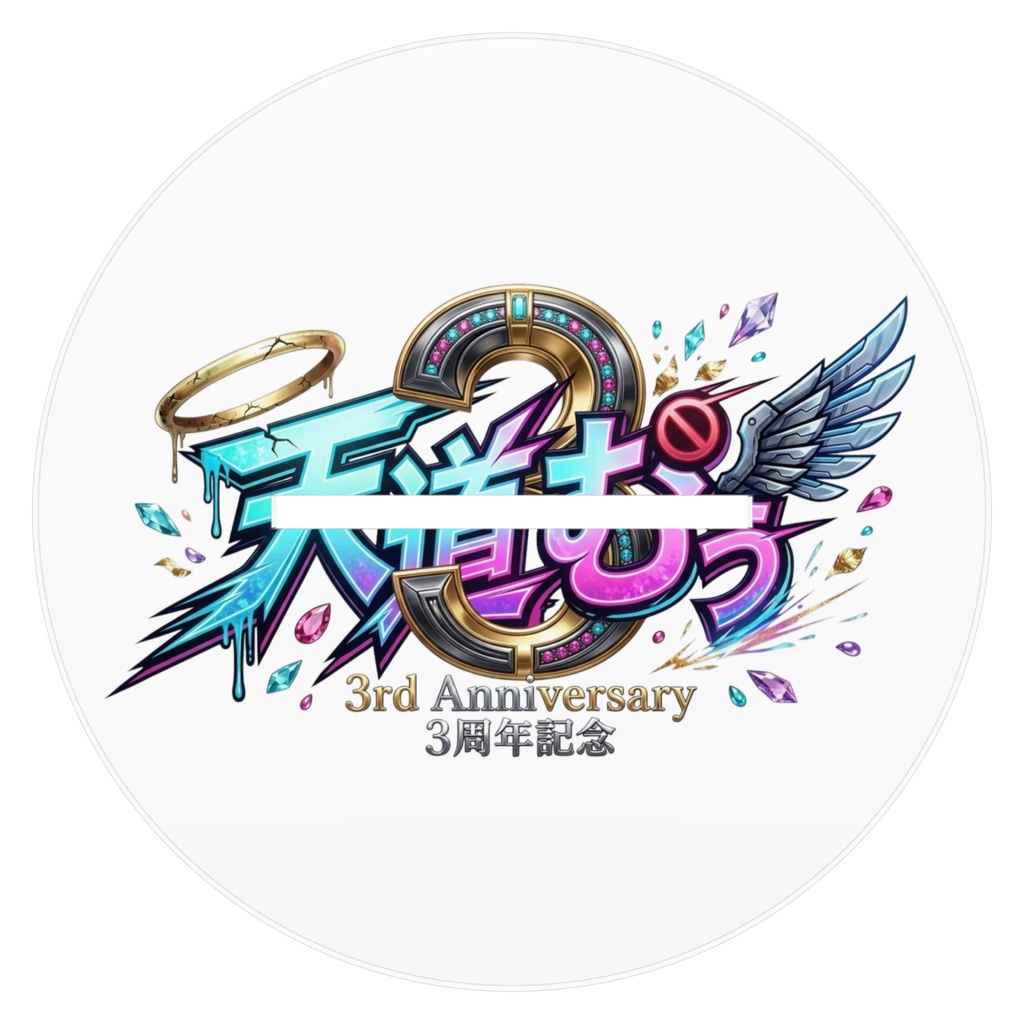 天道むぅアクリルフィギュア3周年台座Ver.A