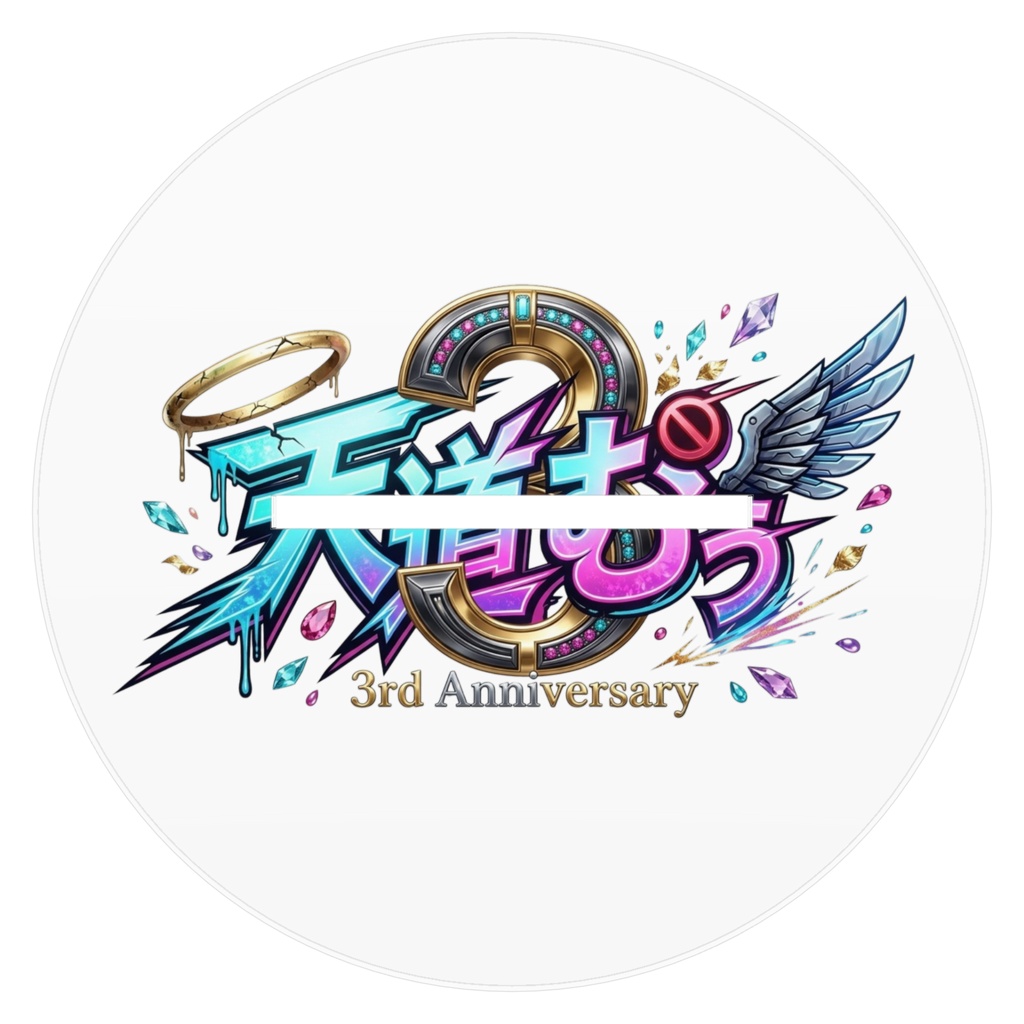 天道むぅアクリルフィギュア3周年台座Ver.B