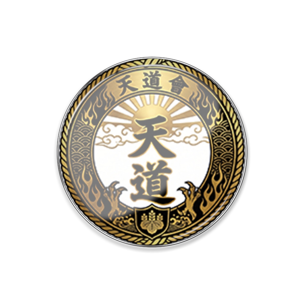 天道会代紋