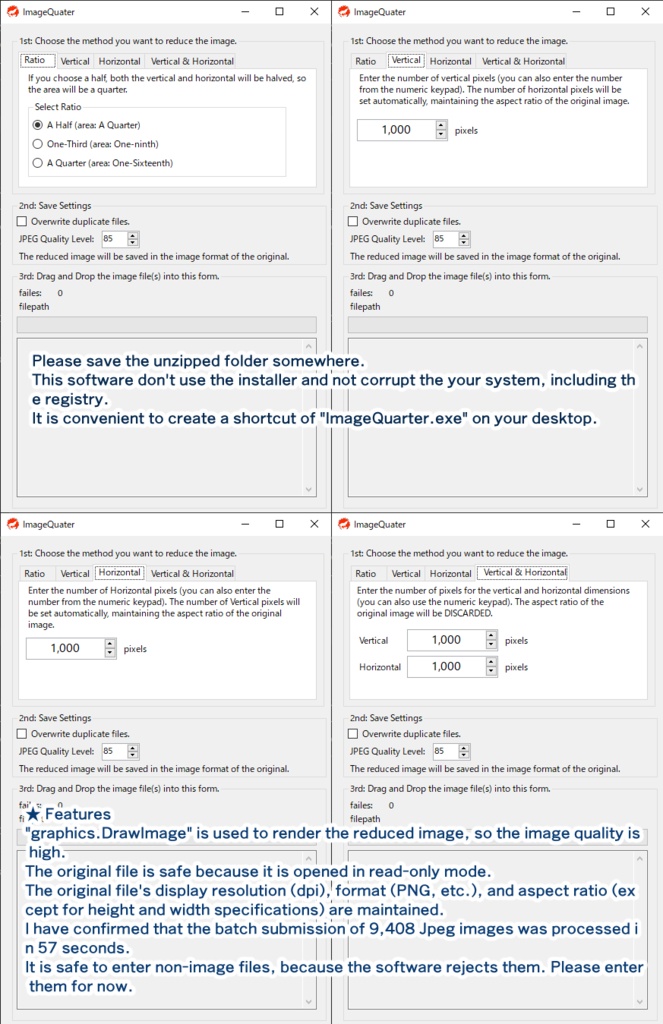 縮小画像保存ソフト:ImageQuarter