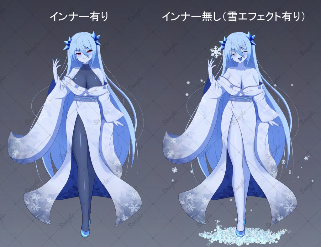 雪女さん立ち絵