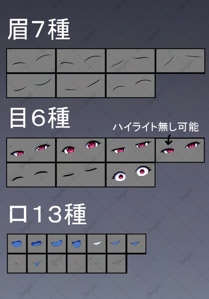 雪女さん立ち絵