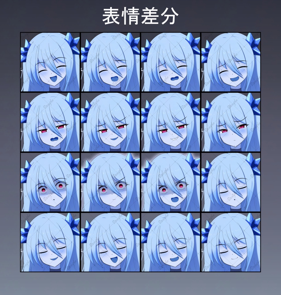 雪女さん立ち絵