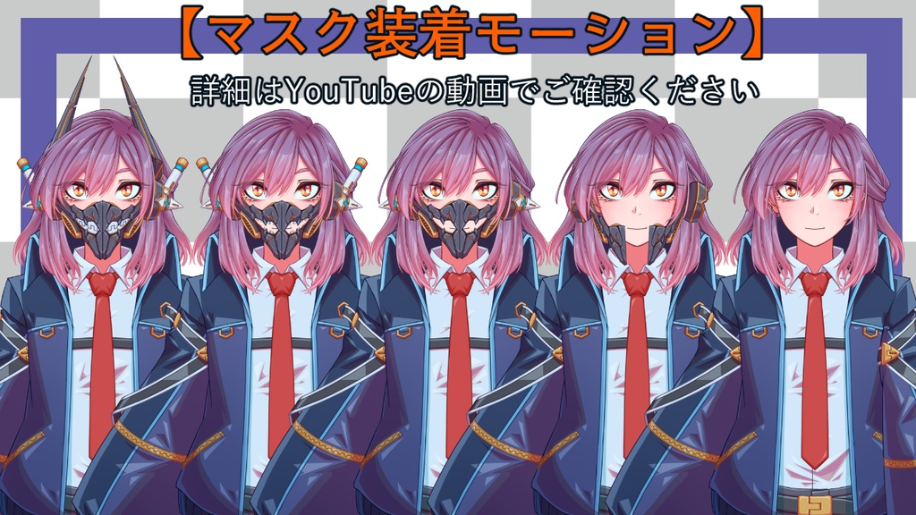 【VTS対応】装着モーション付き!サイバー風live2Dモデル【汎用モデル】