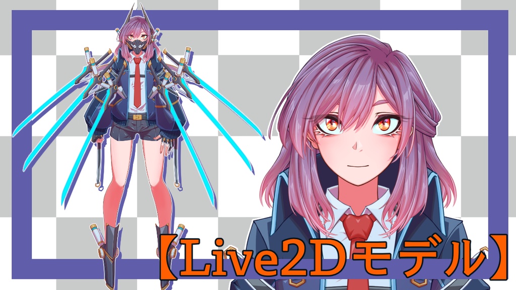 【VTS対応】装着モーション付き！サイバー風live2Dモデル【汎用モデル】