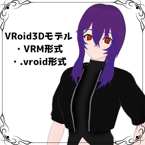 【VRoid】オリジナルモデル-No.1-