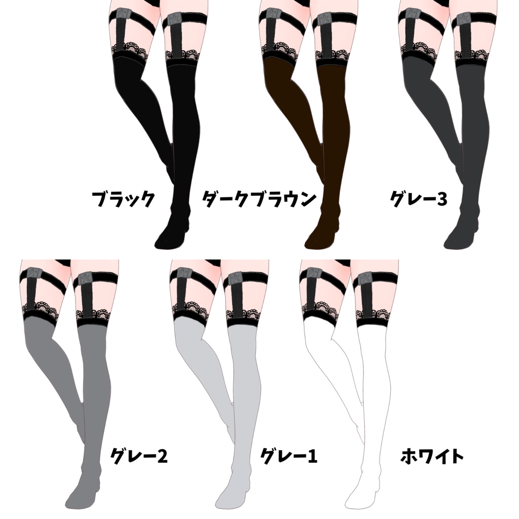 【無料】簡易ベルトタイツテクスチャver.1【VRoid】