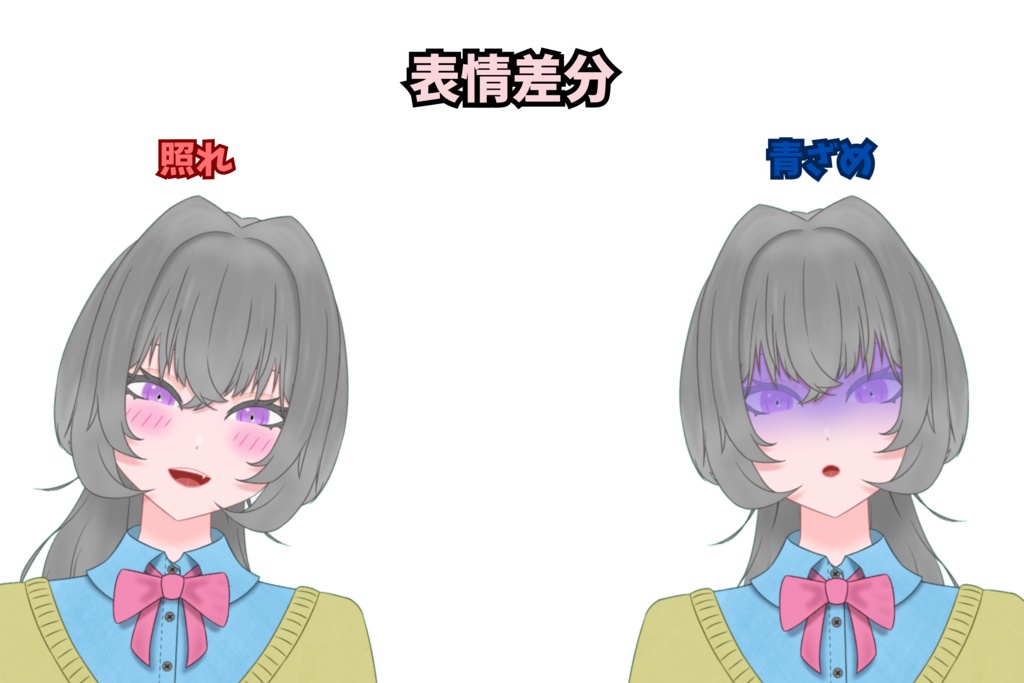 髪や瞳の色が変えられるかわいい女の子(学生服ver)