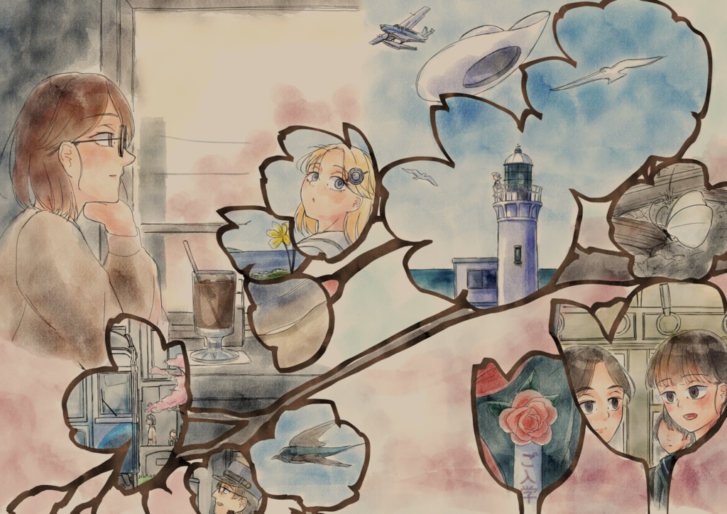 燕の歌　別冊汐崎市通信#02