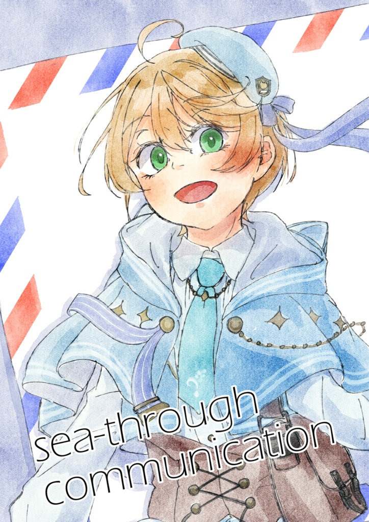 sea-through communication