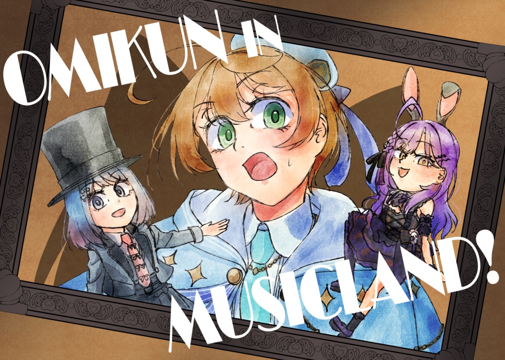 OMIKUN IN MUSICLAND!