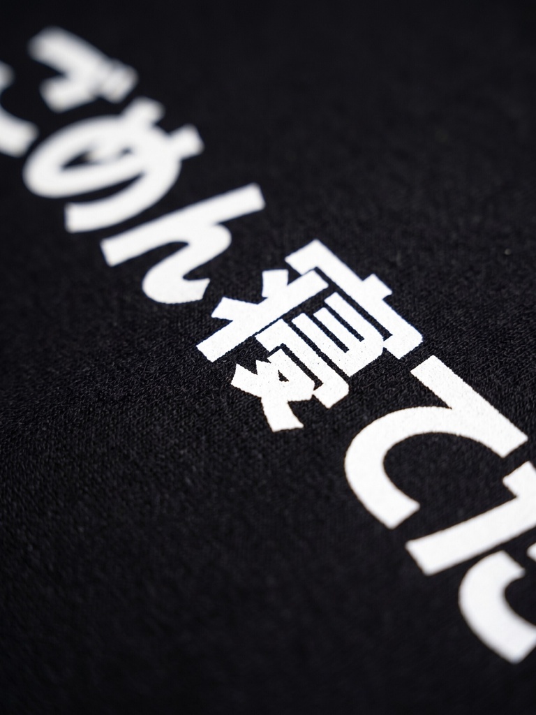 【おもしろTシャツ】ごめん寝てた Tシャツ/ "Sorry, I was asleep" T-Shirt